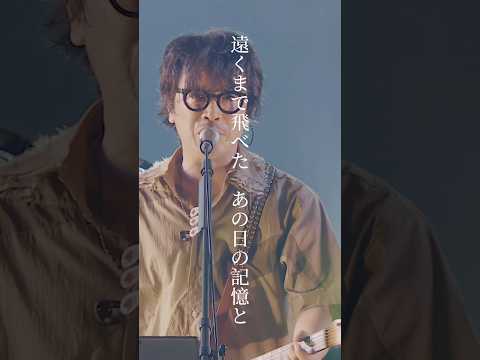 「Regulus」音博2025 #くるり #京都音博2025 #Regulus #今年の音博で初披露