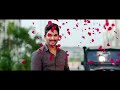 You Are My MLA Full Video Song