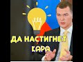 хабаровск сегодня# да настигнет кара# хабаровск митинги#