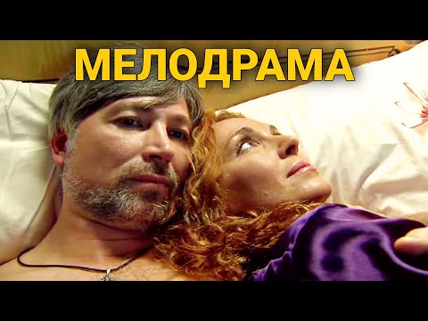 Русская Мелодрама "Деньги Для Дочери" Русский Фильм - Смотреть  Фильм