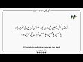 Balti Nauha 2020 1442 With Lyric Zainab SA Akbar AS Chalen Chi Nuen Yt Balti Nauha 2020 1442 With Lyric Zainab SA Akbar AS Chalen Chi Nuen Yt