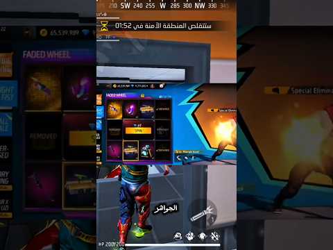 فري فاير نسخة الجواهر Freefire فريفاير اكسبلور Garenafreefire Freefirehighlights