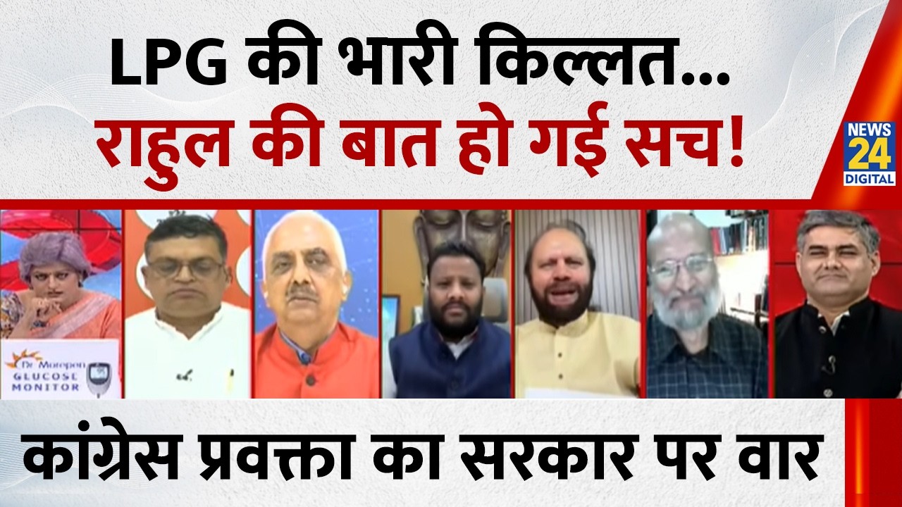 Rahul Gandhi ने जो समस्या पहले बताई थी आज वो सच हो गई : Akhilesh Pratap Singh, कांग्रेस प्रवक्ता