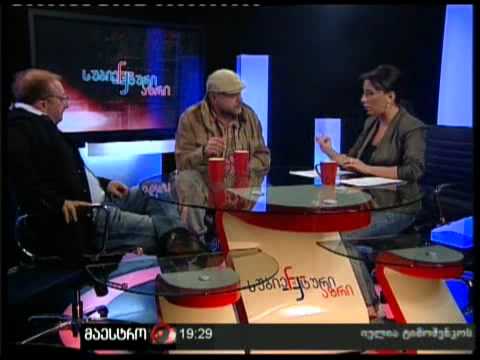 სუბიექტური აზრი (11/10/11)