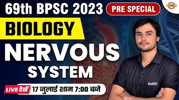 69TH BPSC 2023 PRE SPECIAL| BIOLOGY| NERVOUS SYSTEM | BY PREM SIR