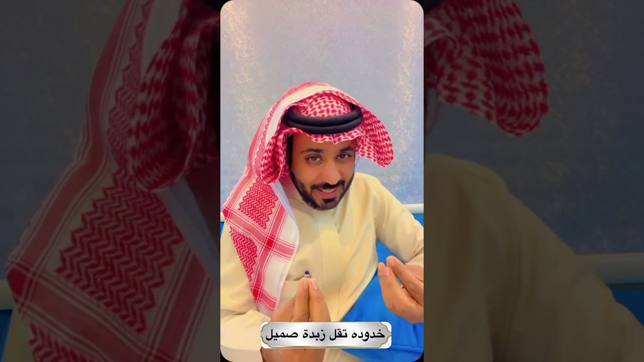 قصة تحاكي احترام رب البيت وعدم التساهل في حقوقه