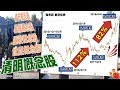 20180404中美貿易開戰 清明概念股(金錢爆官方YouTube)