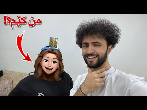 لەگەل خوشکەکام یاریەکی خۆشمان کرد | ڕامۆ و ڕەمەزان #4😁