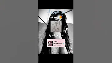 لو خيروك ترسم ذي ولا تغني اغنية بلاك بينك Jump Blackpink 