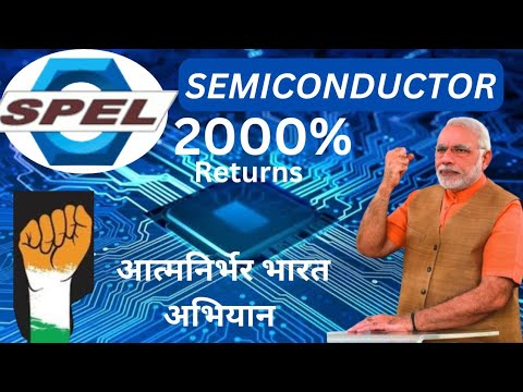 BEST SEMICONDUCTOR STOCK IN INDIA 🔥BEST SEMICONDUCTOR STOCK IN 2024 🔥SPEL SEMICONDUCTOR STOCK 🔥