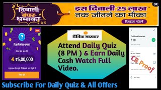 Daily Earning App || Paytm Cash Offer, Earn By Quiz And Refer & Earn Program.Dainik Bhashkar App.