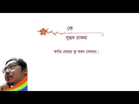 ভিডিও: কবি নিকোলাই আসিভ। জীবনী এবং সৃজনশীল কার্যকলাপ