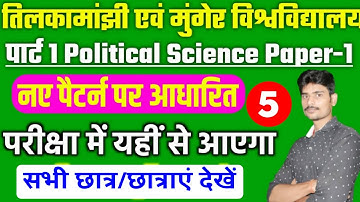 Part1 Political Science Important Objective QuestionTmbu & Munger Universitypart 1 political science
