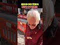 撮影者の男が警察を呼ぼうとする理由