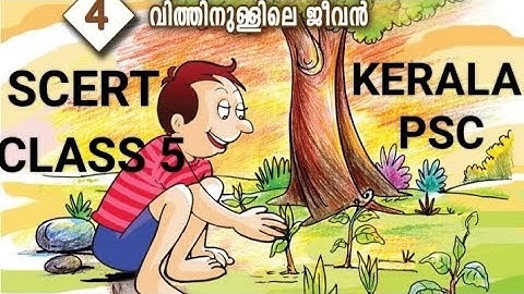 SCERT | CLASS 5 | BASIC SCIENCE | CHAPTER 4 | KERALA PSC | LDC
