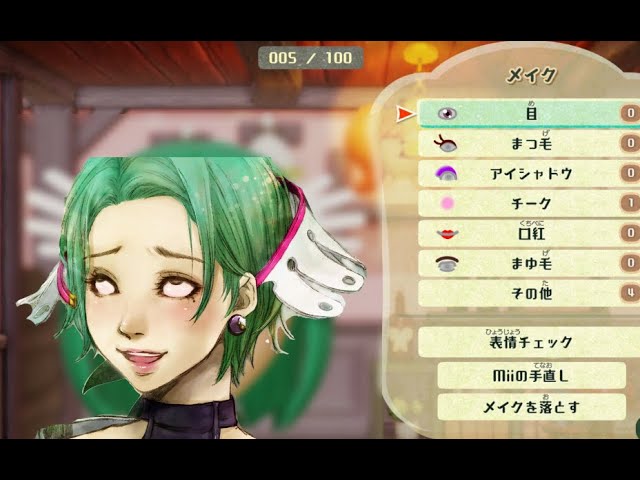 ミートピア グノーシアキャラのmiiを作成する Part4 グノ顔編 Youtube