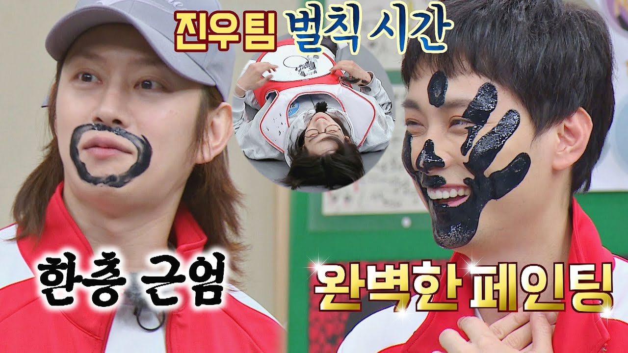 닭싸움에서 패배한 진우(JINU) 팀의 벌칙! 얼굴에 새겨진 완벽한 페인팅🖐 아는 형님(Knowing bros) 331회 | JTBC 220507 방송