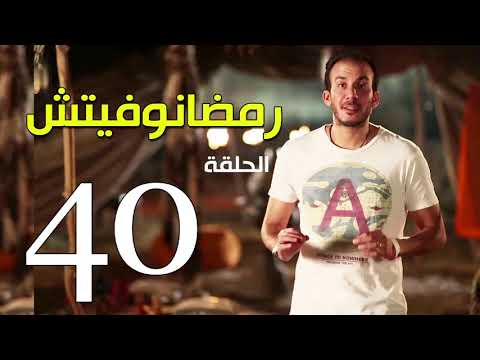 الحلقة الاربعون - الفرق بين الاسعار في مصر واوروبا