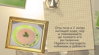 Рецепт дня - 21 декабря Рецепт дня - 21 декабря