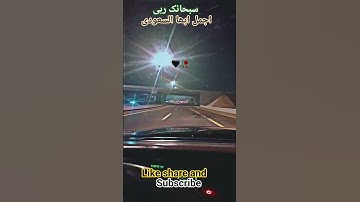 !#تلاوة_خاشعة !#اجمل_تلاوة !#اكسبلور !#عبدالباسط_عبدالصمد !#ترند !#فلسطين !#اجمل_دعاء !#في !#مصر !