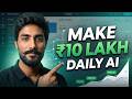 Make ₹10 Lakh Daily With This FREE AI Tool Website | Step-by-Step Guide