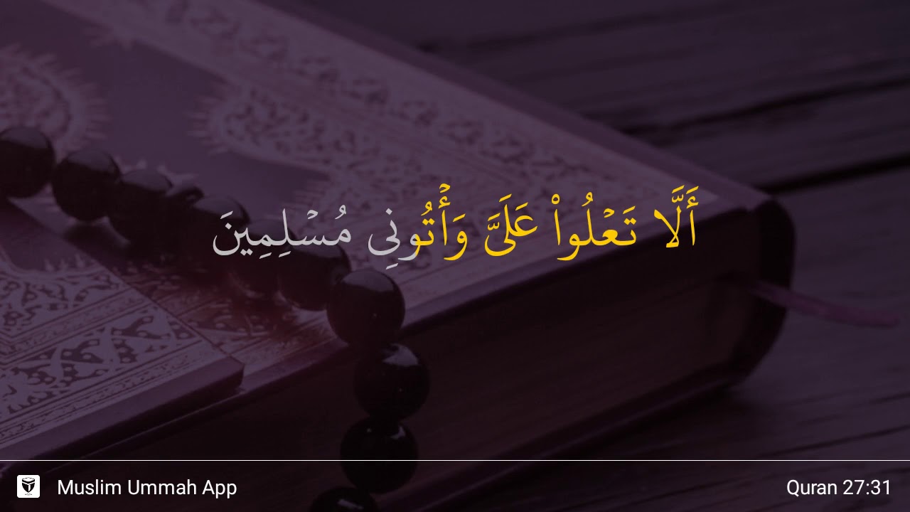 Stream Episode Class 06 Tafseer Of Surah An Naml By Shaykh Hamzah Abdur Razzaq By Germantown Masjid Podcast Listen Online For Free On Soundcloud