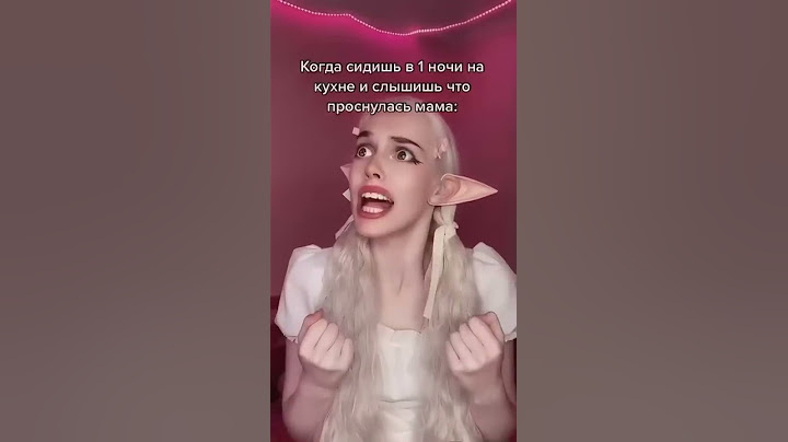 СПАЛИЛА МАМА ЗА…