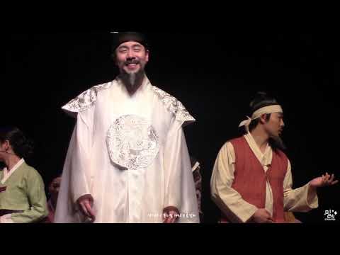 181118 뮤지컬 1446  부름갈채의 날