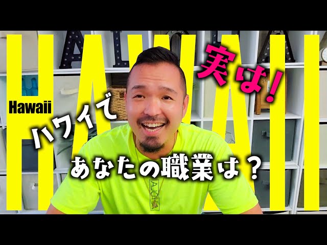✨ハワイ～な✨ Aloha🌴🌈 Big Mahalo🌺 @makaliihulasanae さま✨ 月曜日の午前