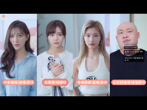 【3/2】 젠장! 미녀들한테 포위당했어! (실사 미연시)