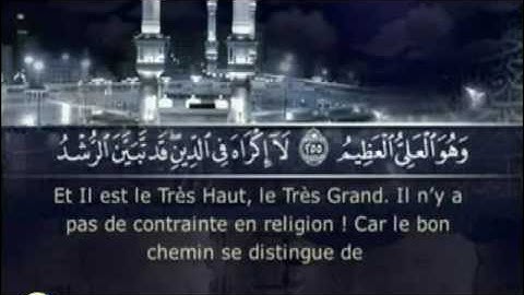 سعود الشريم - سورة البقرة  الاية 253-258