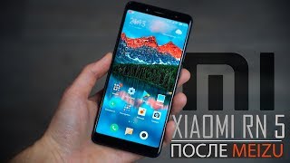 Xiaomi Redmi Note 5 I Есть ли жизнь после MEIZU?