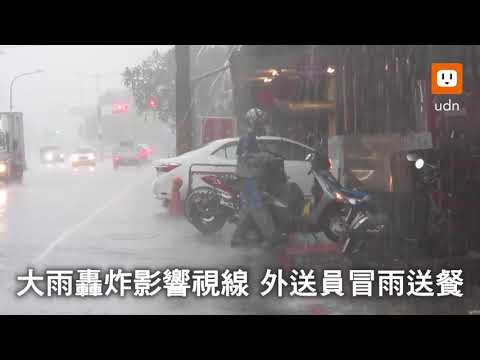 天啊！這雨...大雨轟炸 高雄道路如小河