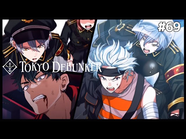 罪と罰の混沌、亜嵐の傷跡【東京ディバンカー】#69 - YouTube