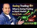📊 What is Swing Trading | শিখুন সহজে | How to do  Swing Trading  | Stock Market
