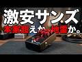 SansAmp Clone fanmuzk bassfx little devil - YouTube