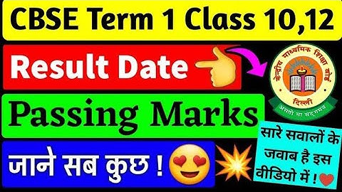 CBSE Term1 Result Urgent Update Class10 & 12CBSE Result Date