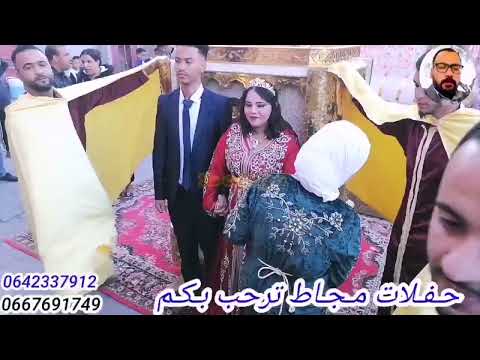 حفلات مجاط ترحب بكم تنكيف العرائس وكراء جميع لوازم المناسبات