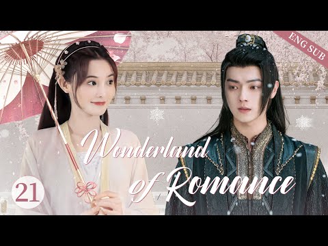 ENGSUB【Wonderland of Romance】▶EP21|XuKai、PengXiaoran💌CDrama Recommender