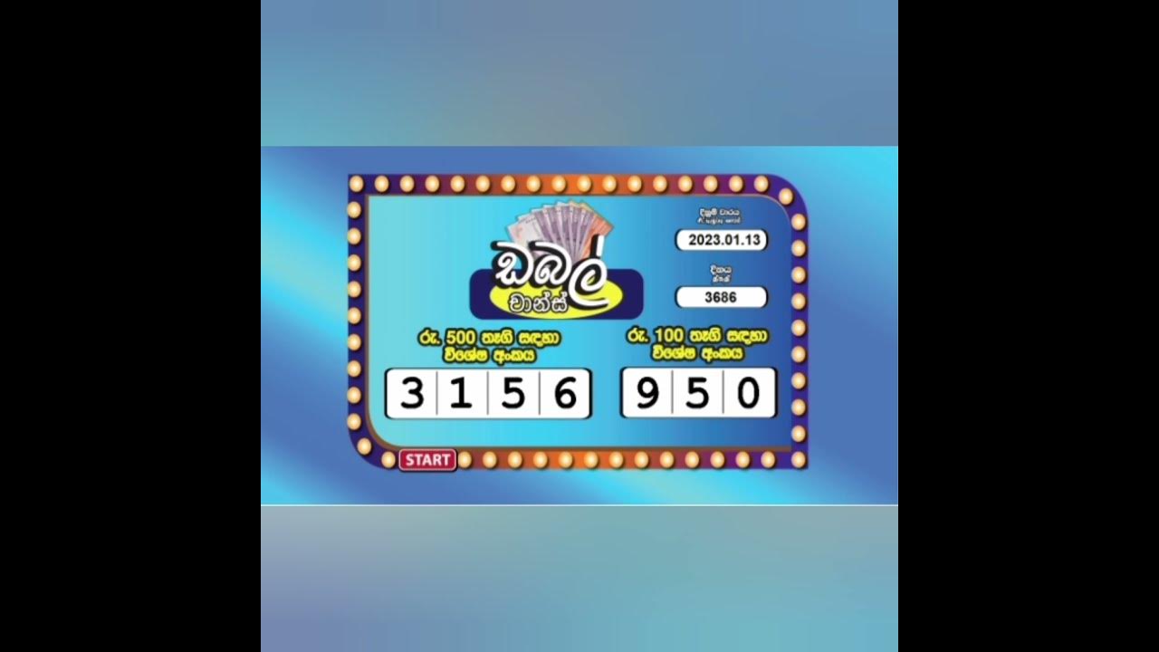 Lagana wasana special number 2023/01/13 sl_lottery_result_dlb_nlb 