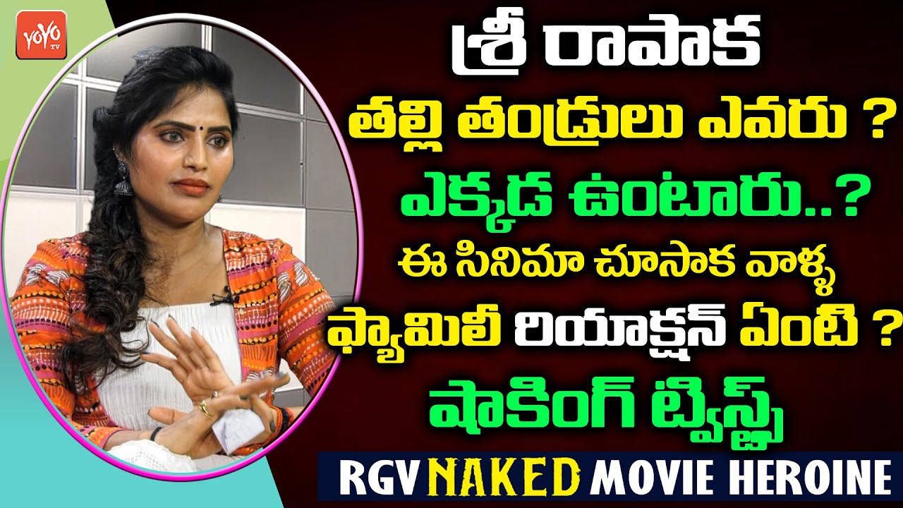 RGV's Naked Heroine Shree Rapaka Shocking Secrets About Her Parents & Family | YOYO TV Channel