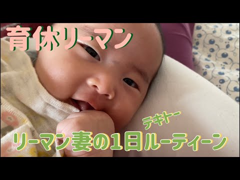 育休ママ - YouTube