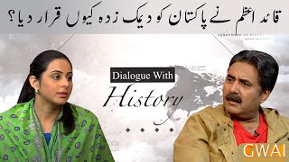 Dialogue with History | Was creation of Pakistan a right decision? | GupShup with Aftab Iqbal