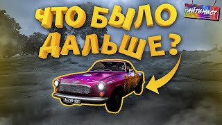 Что было дальше? ( PUBG )