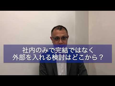 営業強化【お客様の声】（株）アイケイ 代表取締役社長 長野庄吾様／名古屋・東京の卸＆メーカーの営業ノウハウ化とは