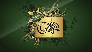 من سورة الحجر - آية 85 إلى آية 99 للشيخ محمود أمين