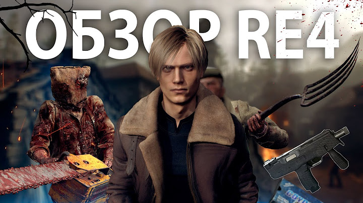 Resident Evil 4  Remake - ОБЗОР НА DEMO | TMP и РАСЧЛЕНЁНКА