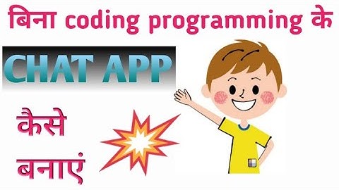 MAKE A CHAT APP WITHOUT CODING OR PROGRAMMING || APPSGEYSER || 100 % WORKING AND REAL || I M HACKER|