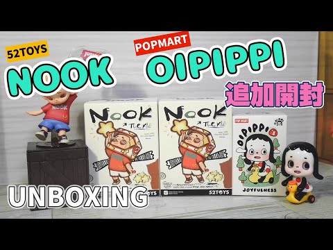 のっぽちゃん POP UP PARADE 超絶最かわてんしちゃん INTERNET YAMERO Ver