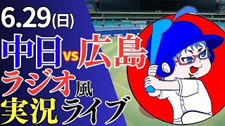 星乃 どら吉 / Hoshino Dorakichiの配信のサムネイル画像